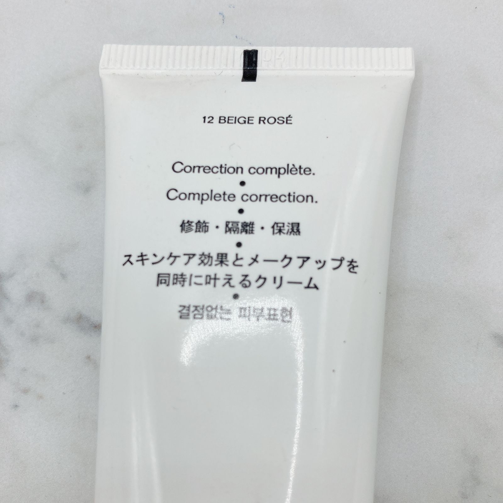 CHANEL シャネル CC CREAM CCクリーム 12 BEIGE ROSE ベージュ