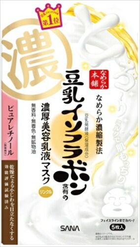 【納期未定】なめらか本舗 リンクルジェル乳液マスク 【 常盤薬品 】 【 化粧品 】なめらか本舗 リンクルジェル乳液マスク×36点セット tt