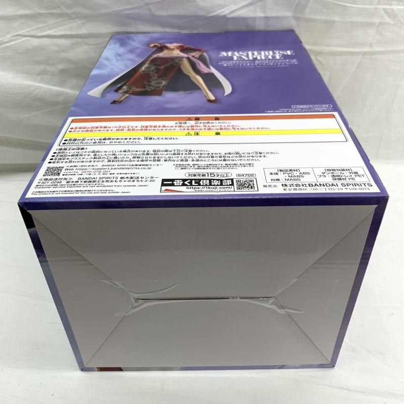 充実の品揃え！ 未開 箱ｲﾀﾐ ラストワン賞 ボア ハンコック 見下しすぎVer. MASTERLISE EXPIECE ｢一番くじ ワンピース メモリーオブヒロインズ｣ 91
