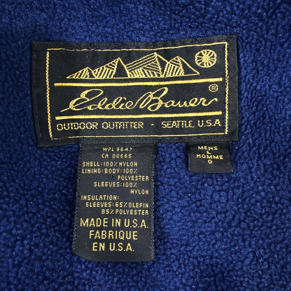 80年代 Eddie Bauer エディーバウアー ナイロン ジャケット アウトドア 