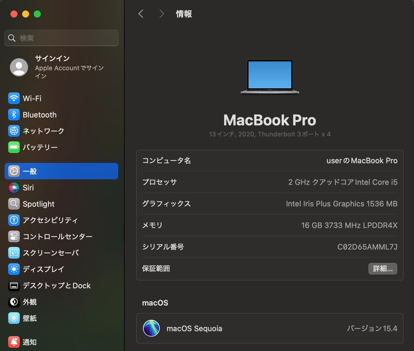 Pro 13インチ