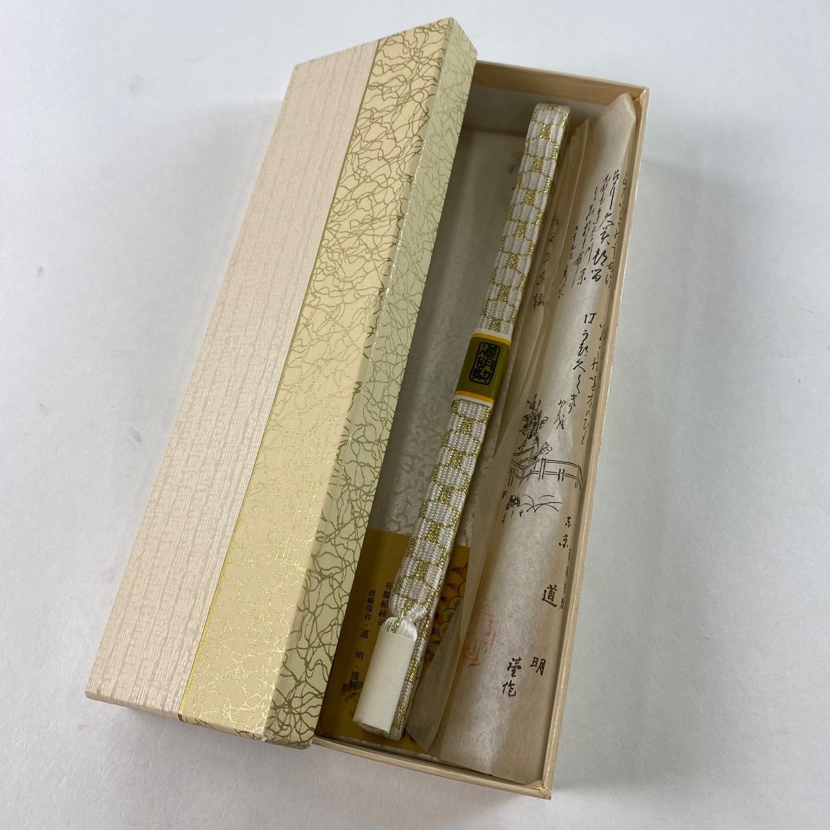 道明帯締め無形文化財白箱付きA⑤