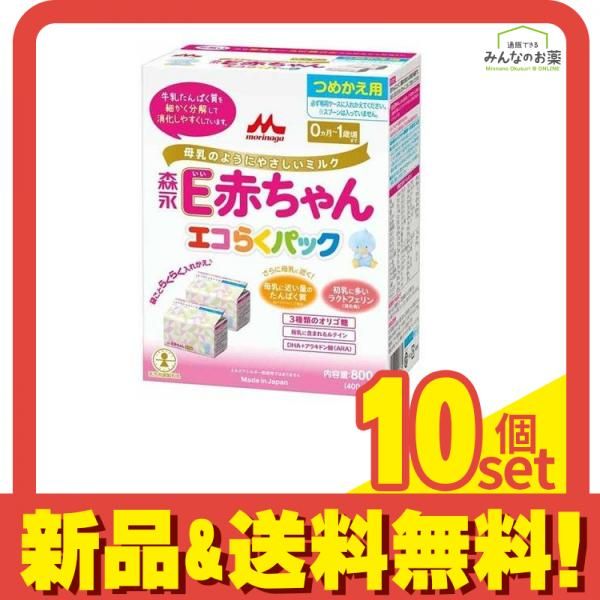 粉ミルク アイクレオ」の人気商品一覧 | 安い商品を通販サイト
