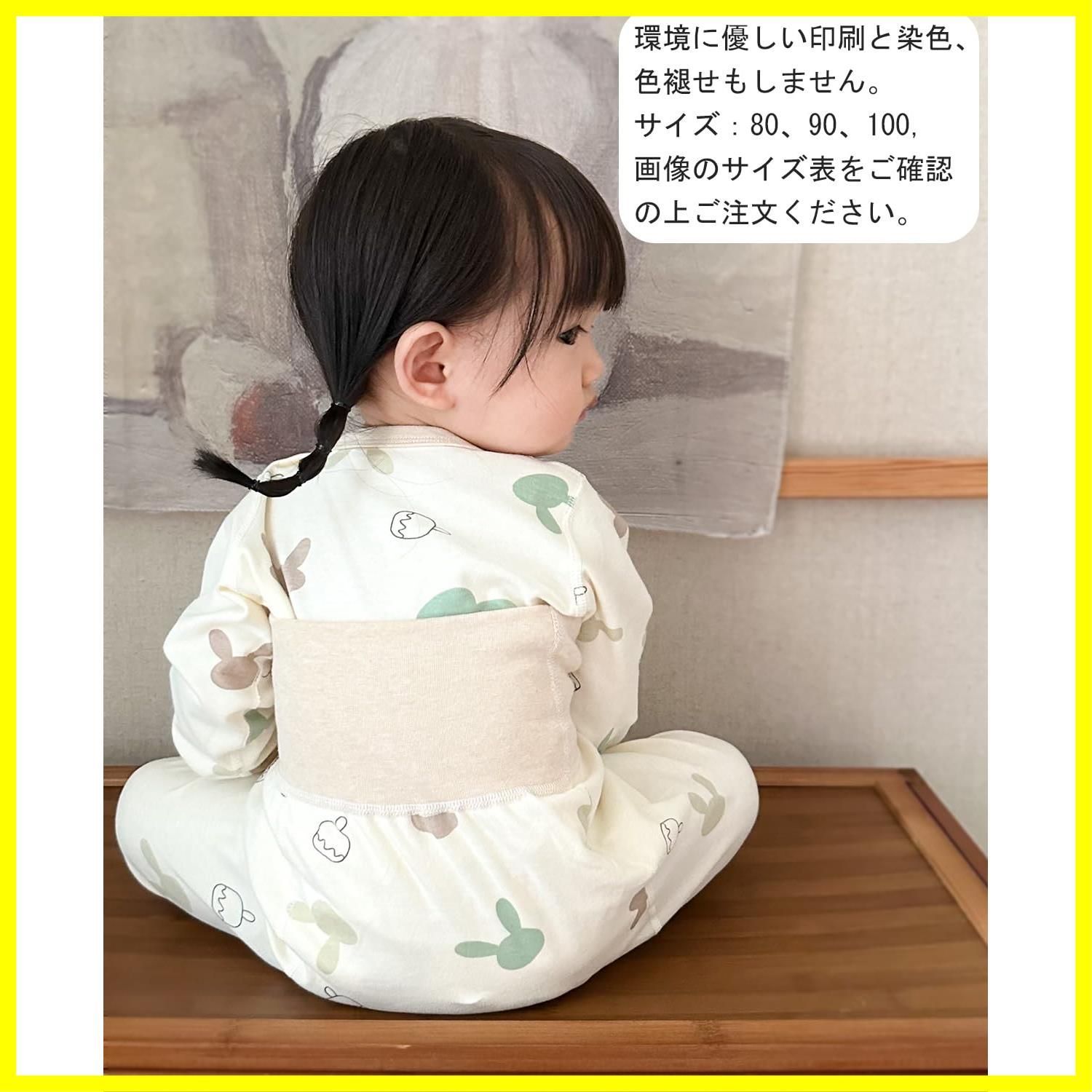 ご確認用 スパッツ 90〜100cm 粗く