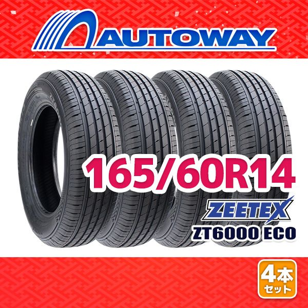 AUTOWAY 165 60R14 サマータイヤ ZEETEX ZT6000 ECO 14インチ 4本セット 夏タイヤ オートウェイ