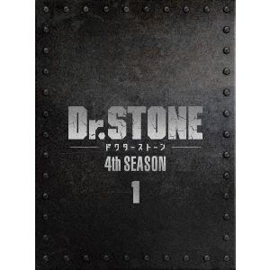 Ｄｒ．ＳＴＯＮＥ 4th SEASON DVD BOX 1 初回生産 版 DVD 安心 メルカリShops グッドバリューが