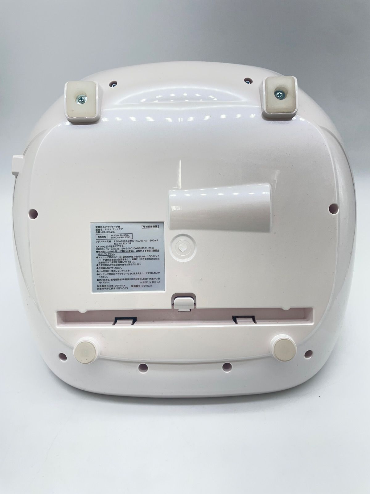 AX-HPL207wh ホワイト