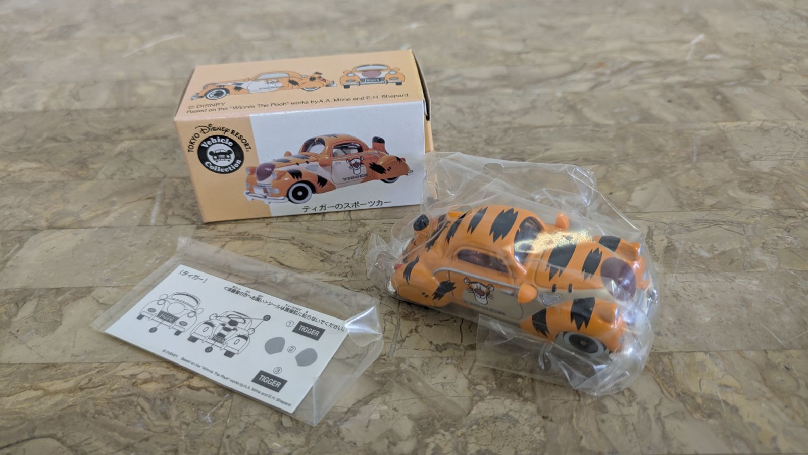 ディズニートミカ ティガー のスポーツカー : ミニカーショップ