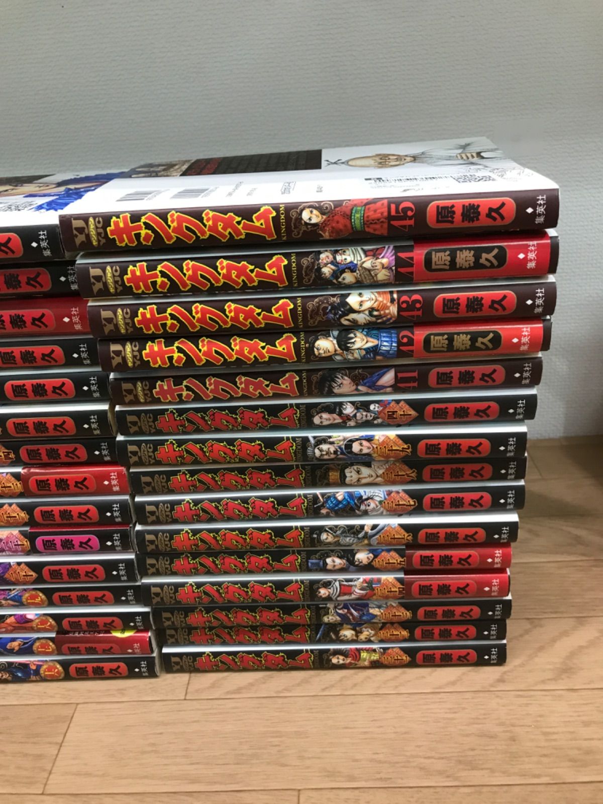 ☆未開封巻あり キングダム 1～75巻 全巻セット 漫画 コミック