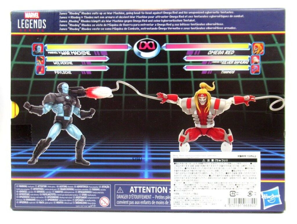 Hasbro GAMER VERSE MARVEL LEGENDS WAR MACHINE VS OMEGA RED