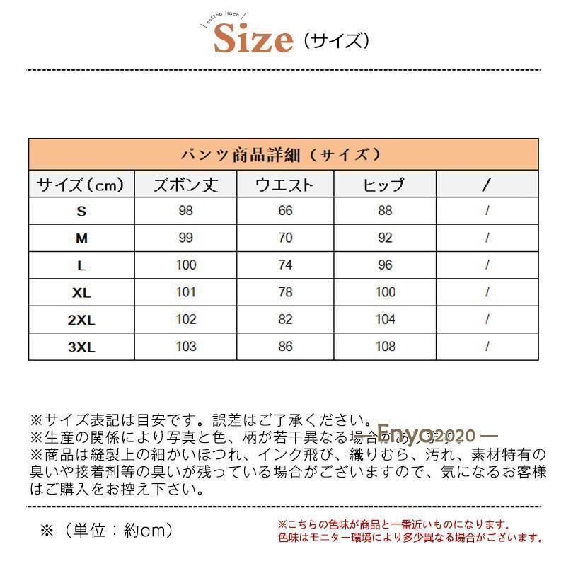 通勤