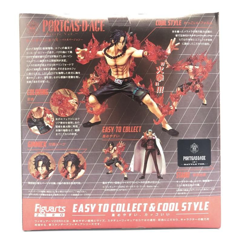 【中古】[未開封]ﾌｨｷﾞｭｱｰﾂZERO ｴｰｽ ﾊﾞﾄﾙVer[92][240092300005] 中古】未開封)ﾌｨｷﾞｭｱｰﾂZERO ｴｰｽ ﾊﾞﾄﾙVer[92]