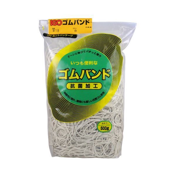 まとめ アイ ジー オーゴムバンド 18 白 500g RB18-1G-W 1袋 ×5セット