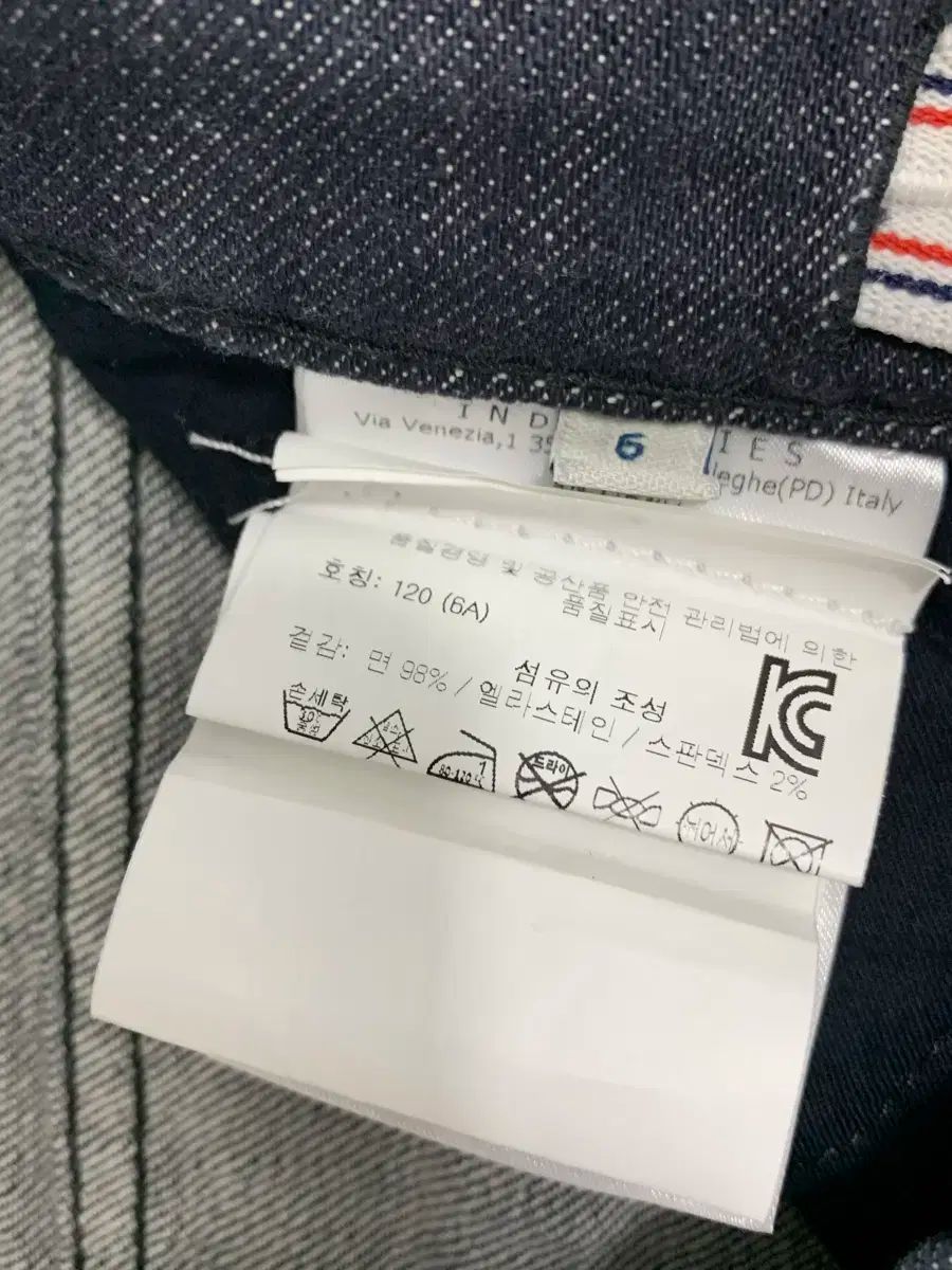 デニムパンツ トゥイーン