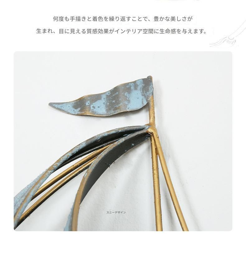 船