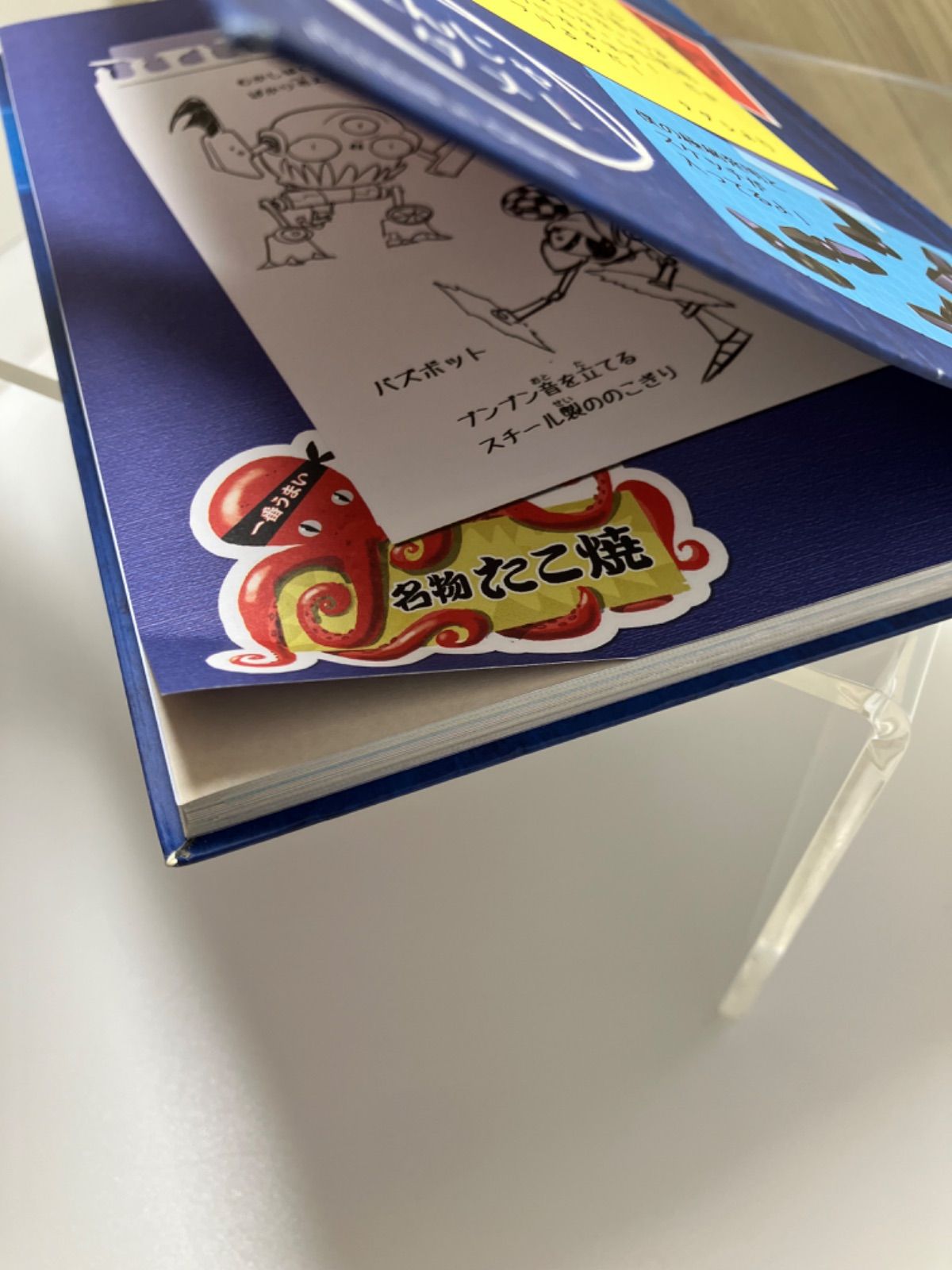 希少本】ディズニー ベイマックス ヒロの日記