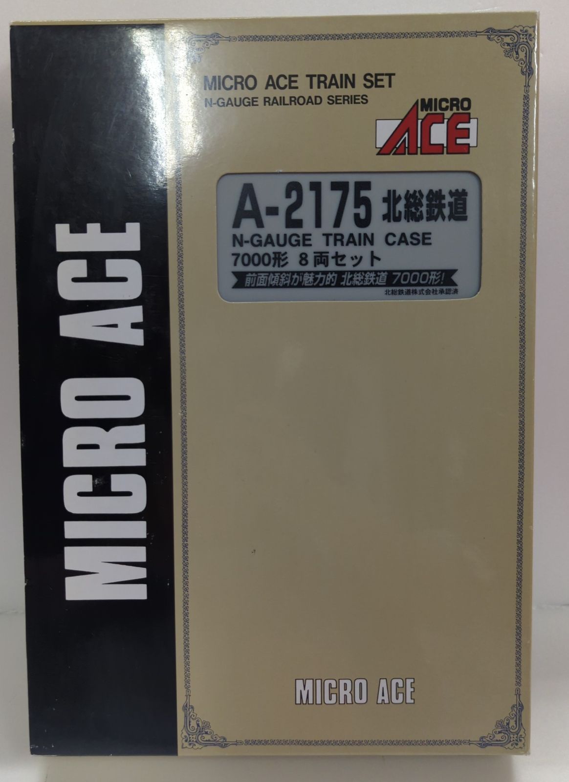 マイクロエース Nゲージ 北総鉄道 7000形 8両セット A2175 - メルカリ