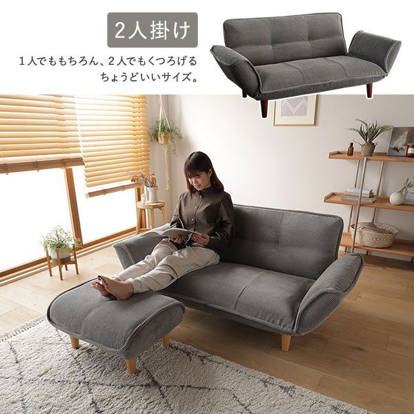 日本製 リクライニングソファー/カウチソファー 脚部：ブラウン 幅88cm