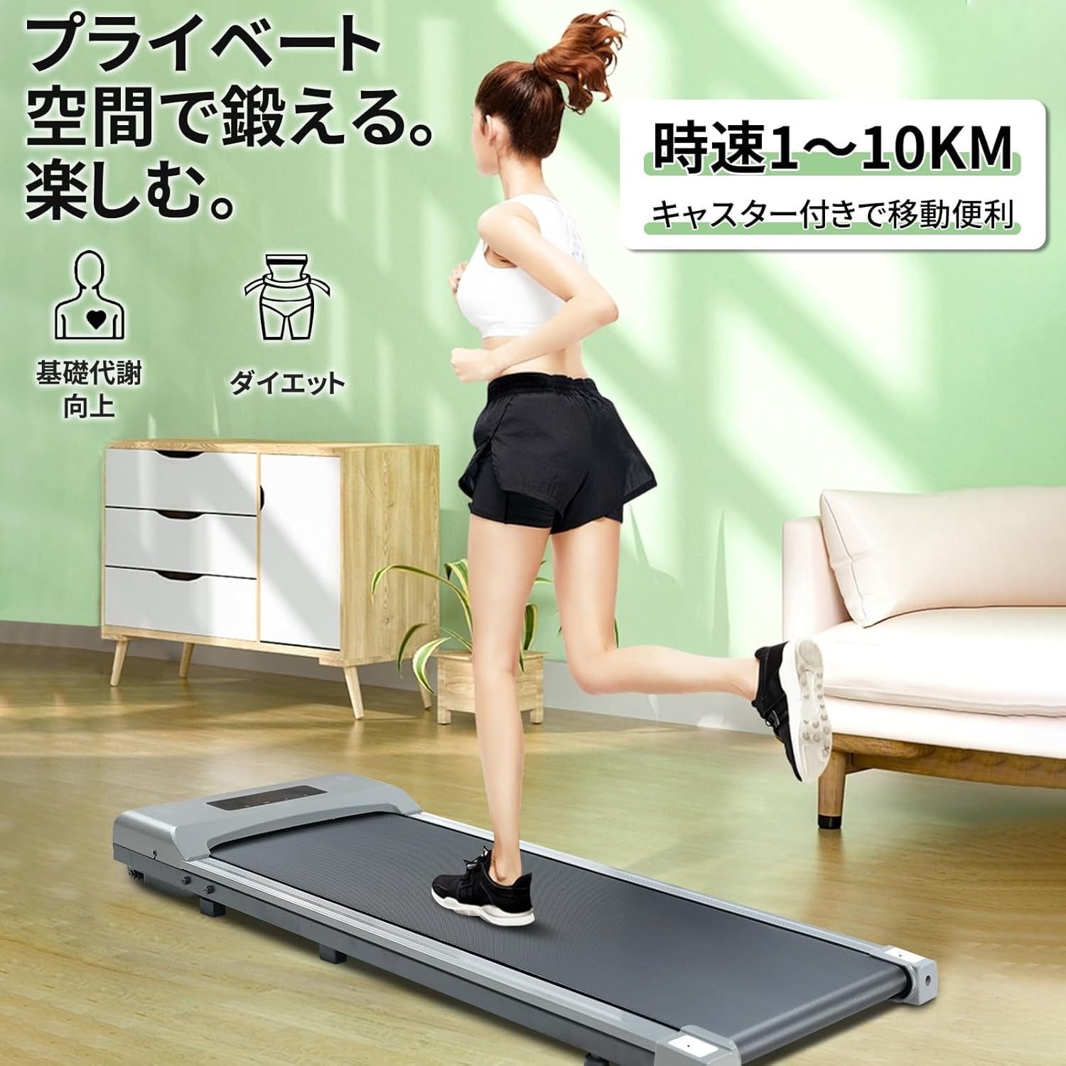 電動ルームランナー HEALTH WALKING - 岡山県のスポーツ