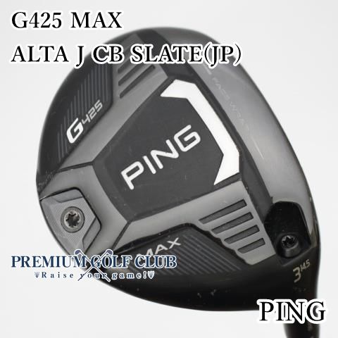 PING G425 MAX 3番ウッド シャフトSR PING G425 MAX 3W 14.5° SR (左用)
