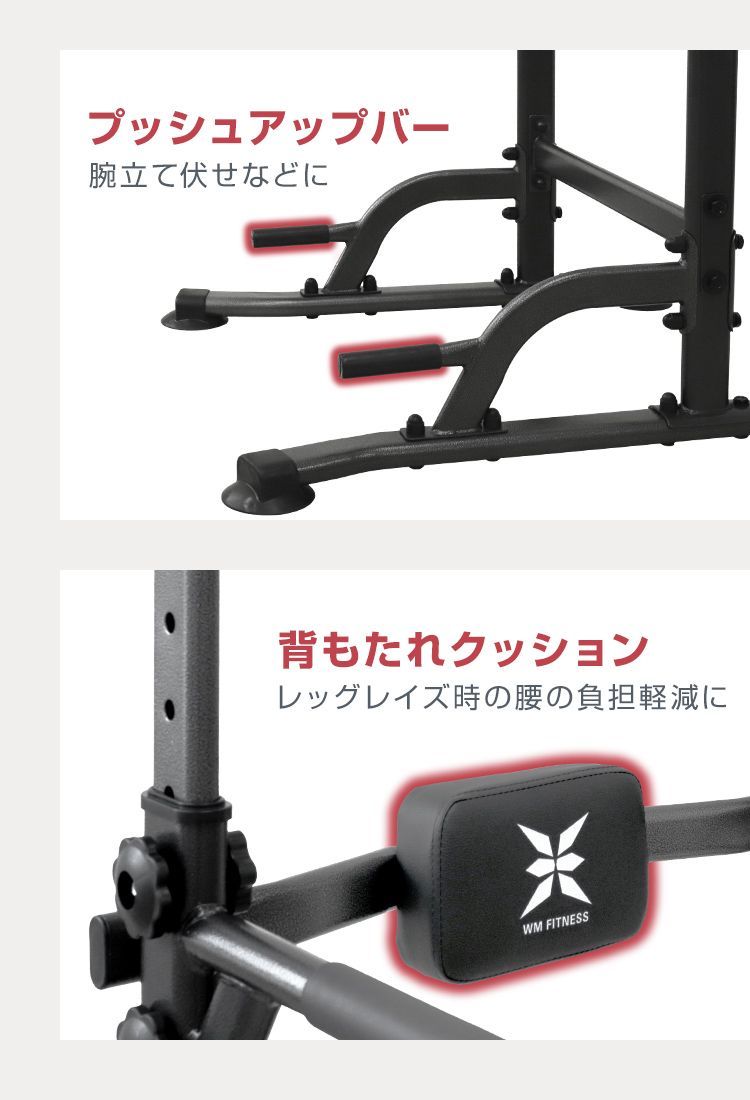 ぶら下がり健康器