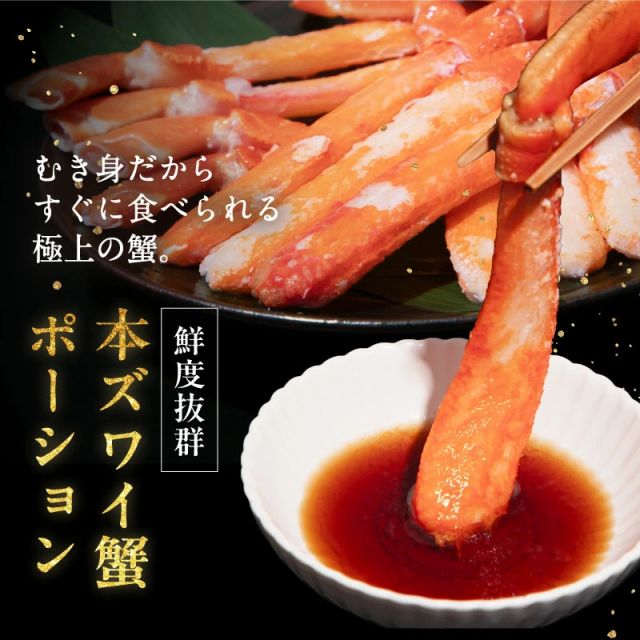 ボイル済み むき身