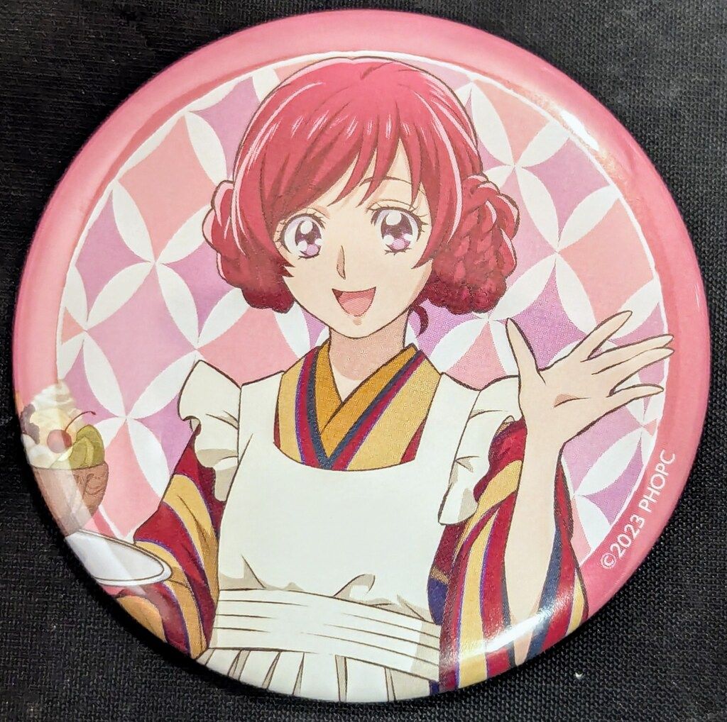 カルチュア・エンタテインメント キボウノチカラ オトナ