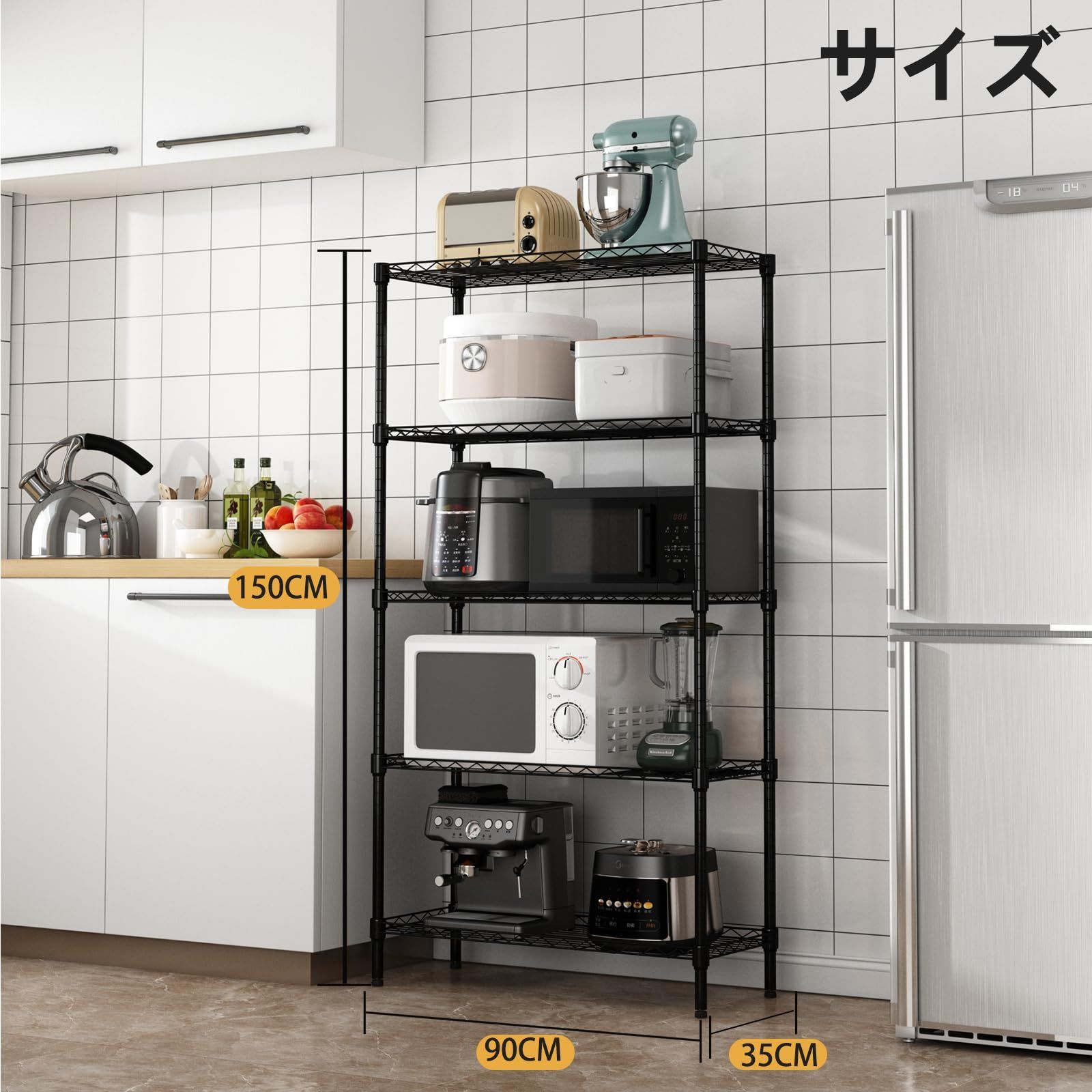 新着商品 KOCOMART 5段スチールラック 幅90×奥行35cm 高さ150 120 90cm選べる メタルラック シェルフ 収納棚 キッチンラック 収納ラック 高さ調整 キャスター付き 日本語説明書 黒 5段-幅90×奥行35×高さ150cm 家