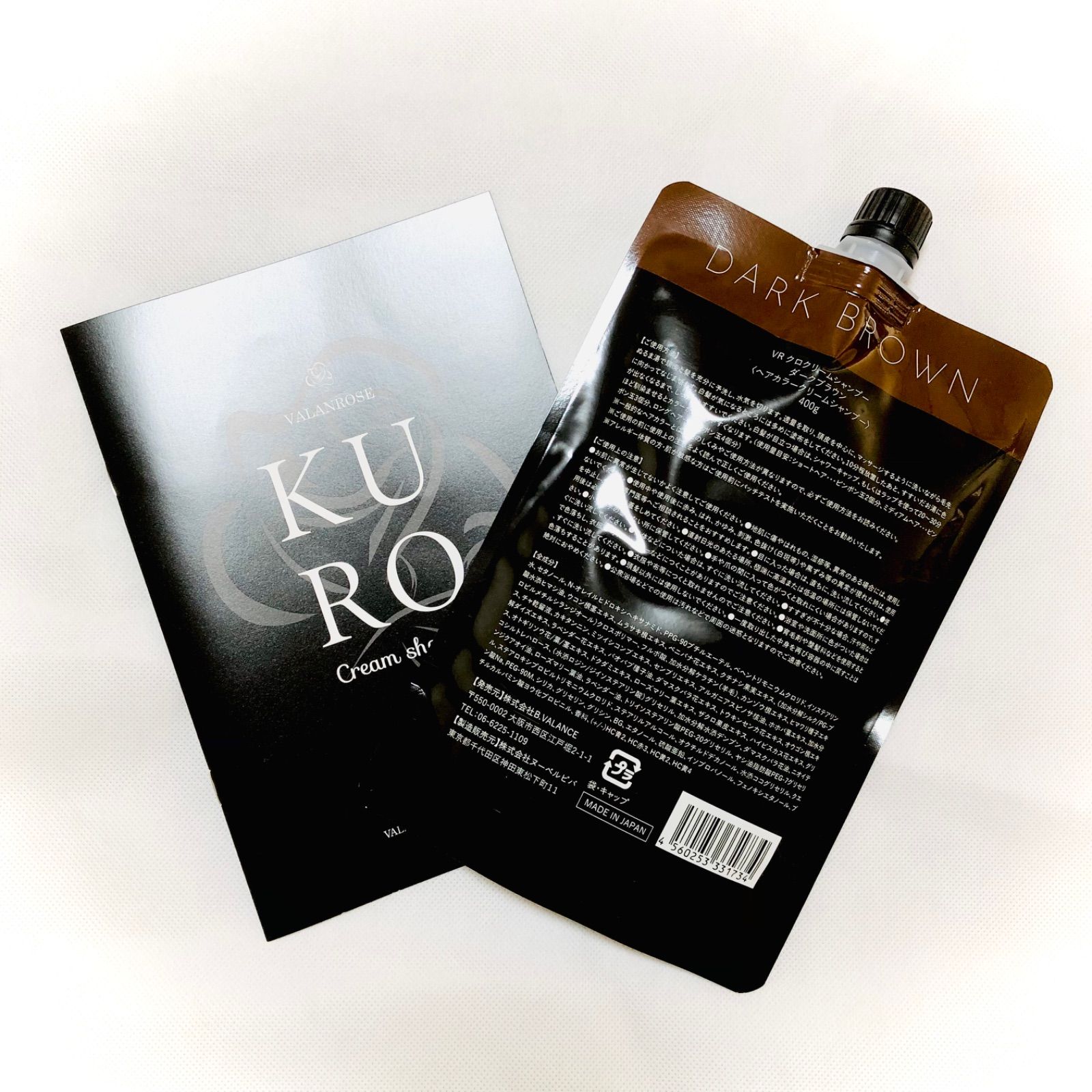 VR バランローズ クリームシャンプー KURO 400g 2つ（10-171