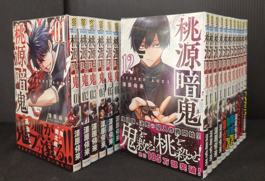 ドカベン プロ野球編 1〜52巻 全巻セット ドカベンプロ野球編1-52
