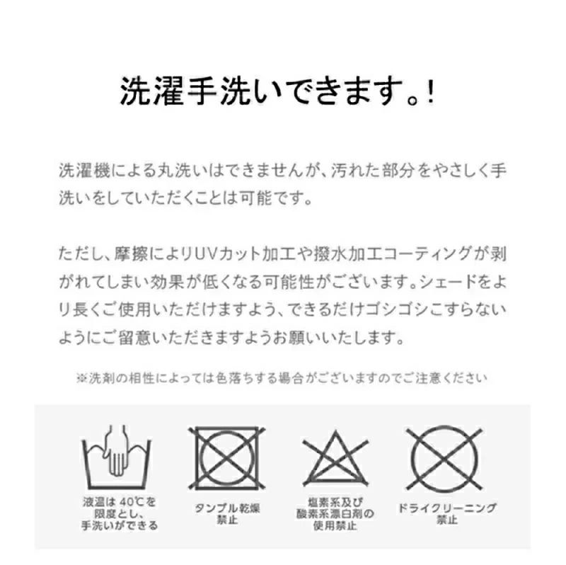防塵