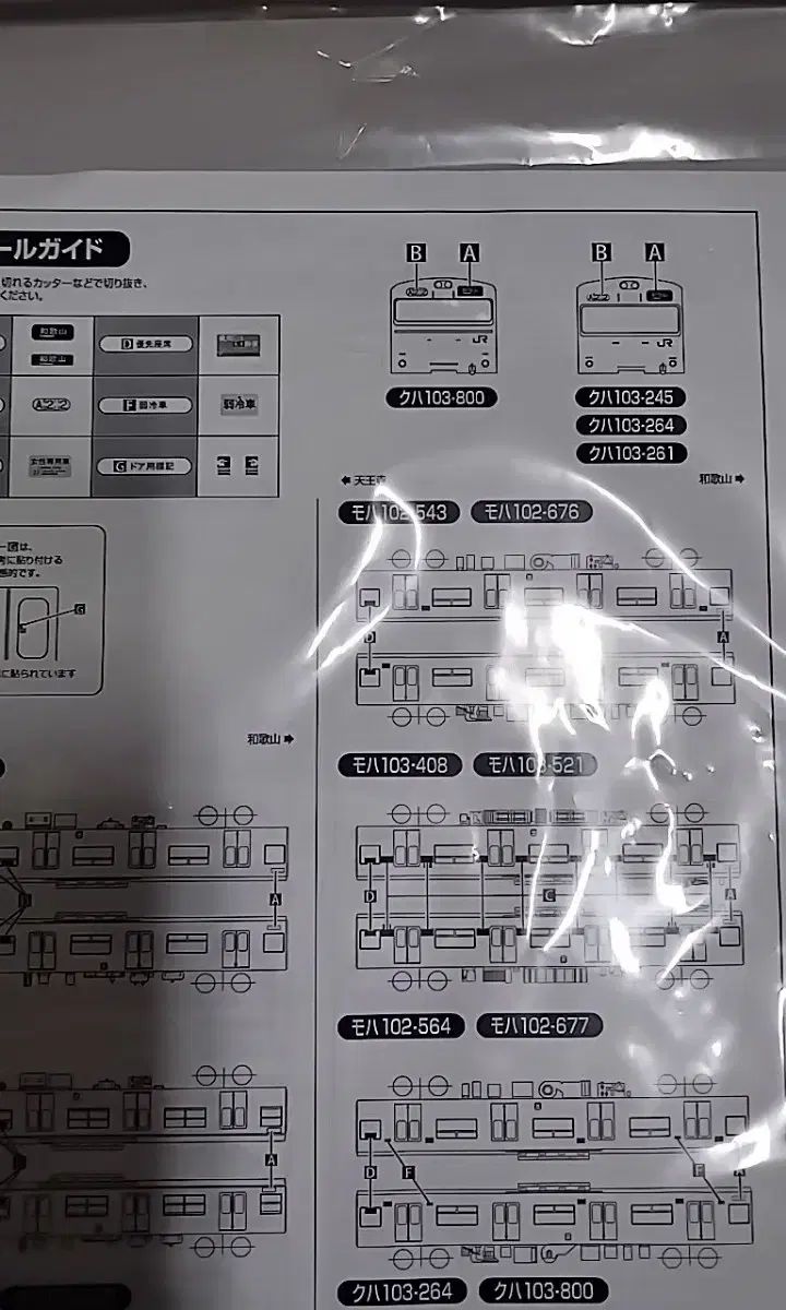 ゲージ グリーンマックス