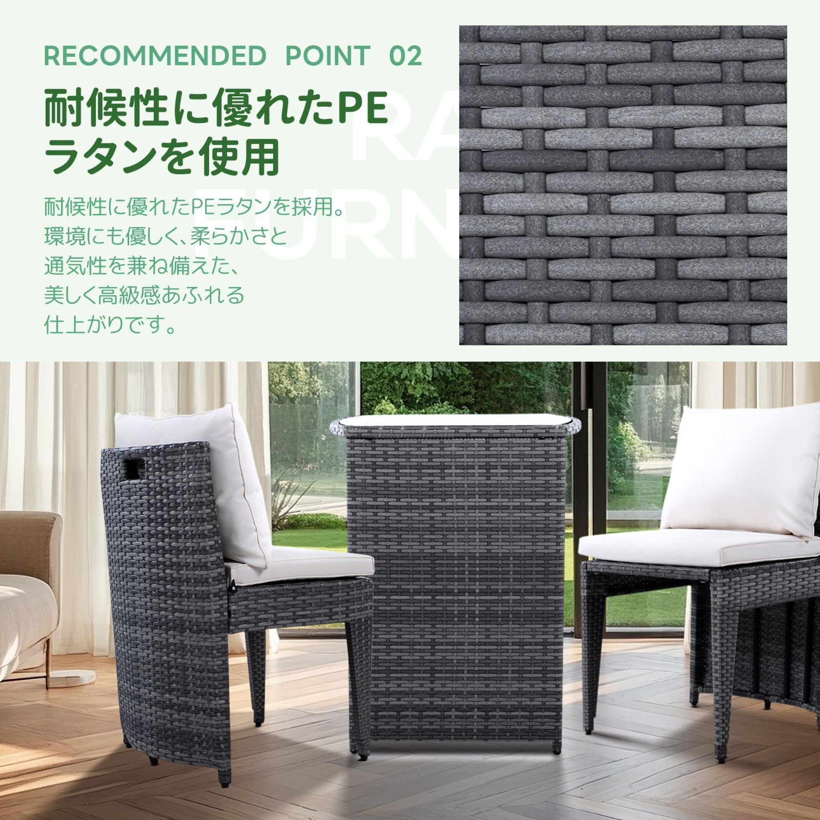 ガーデンファニチャー 3点セット ブラック×ホワイト ガーデンチェア