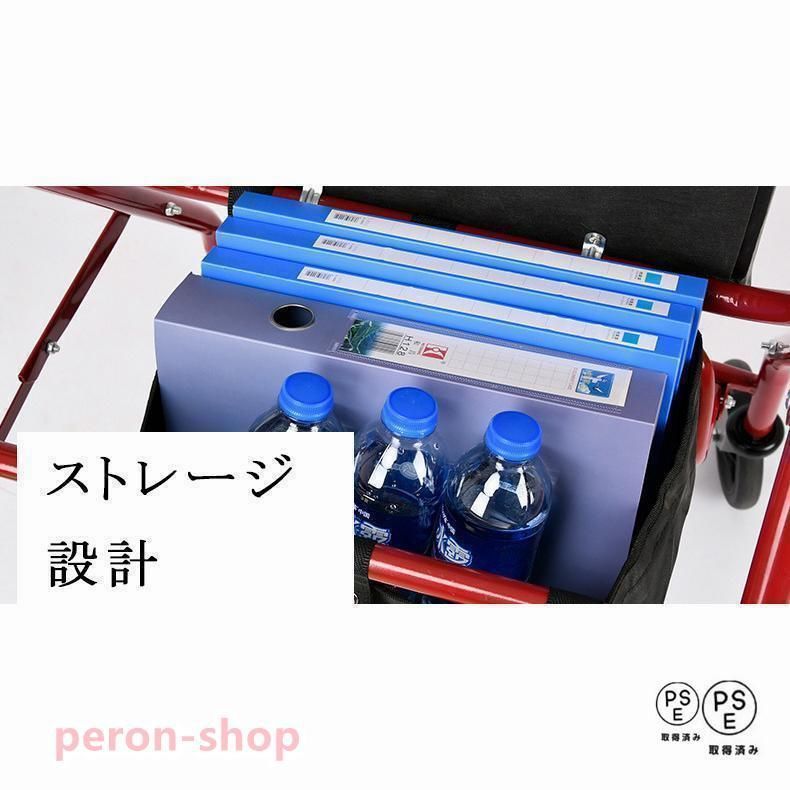 手押し車