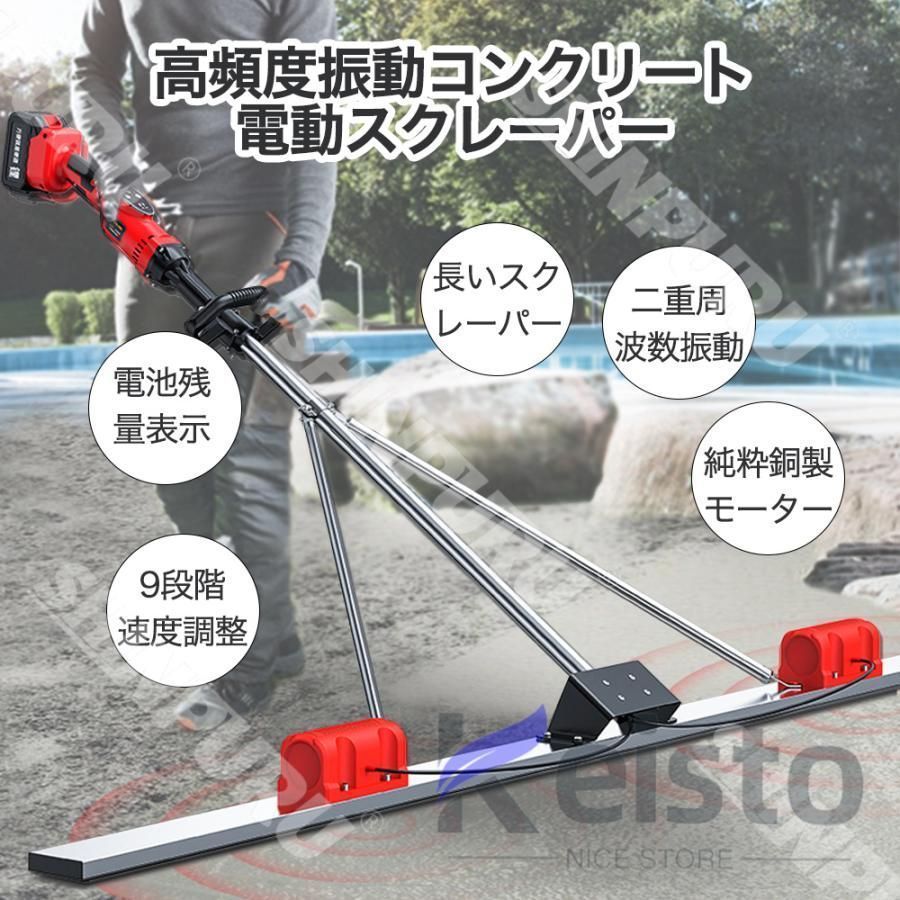 コンクリート研磨機