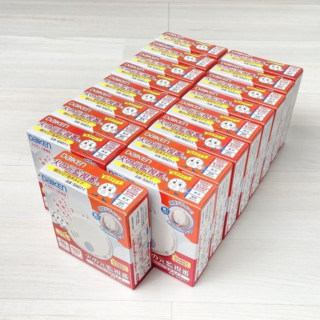 住宅用火災警報器