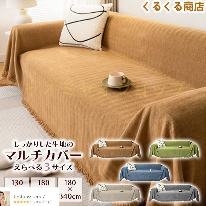 IKEA KIVIK 3人掛け ソファカバー シーヴィク イケア チャコール