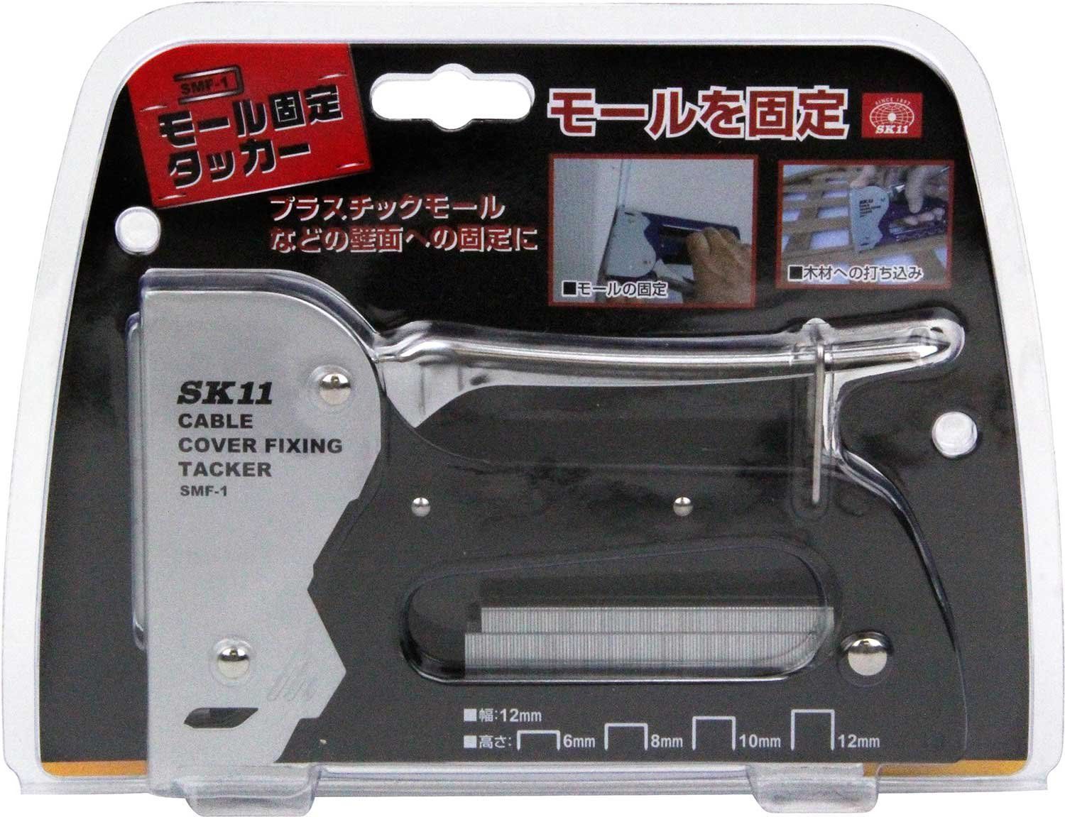 数量 SK11