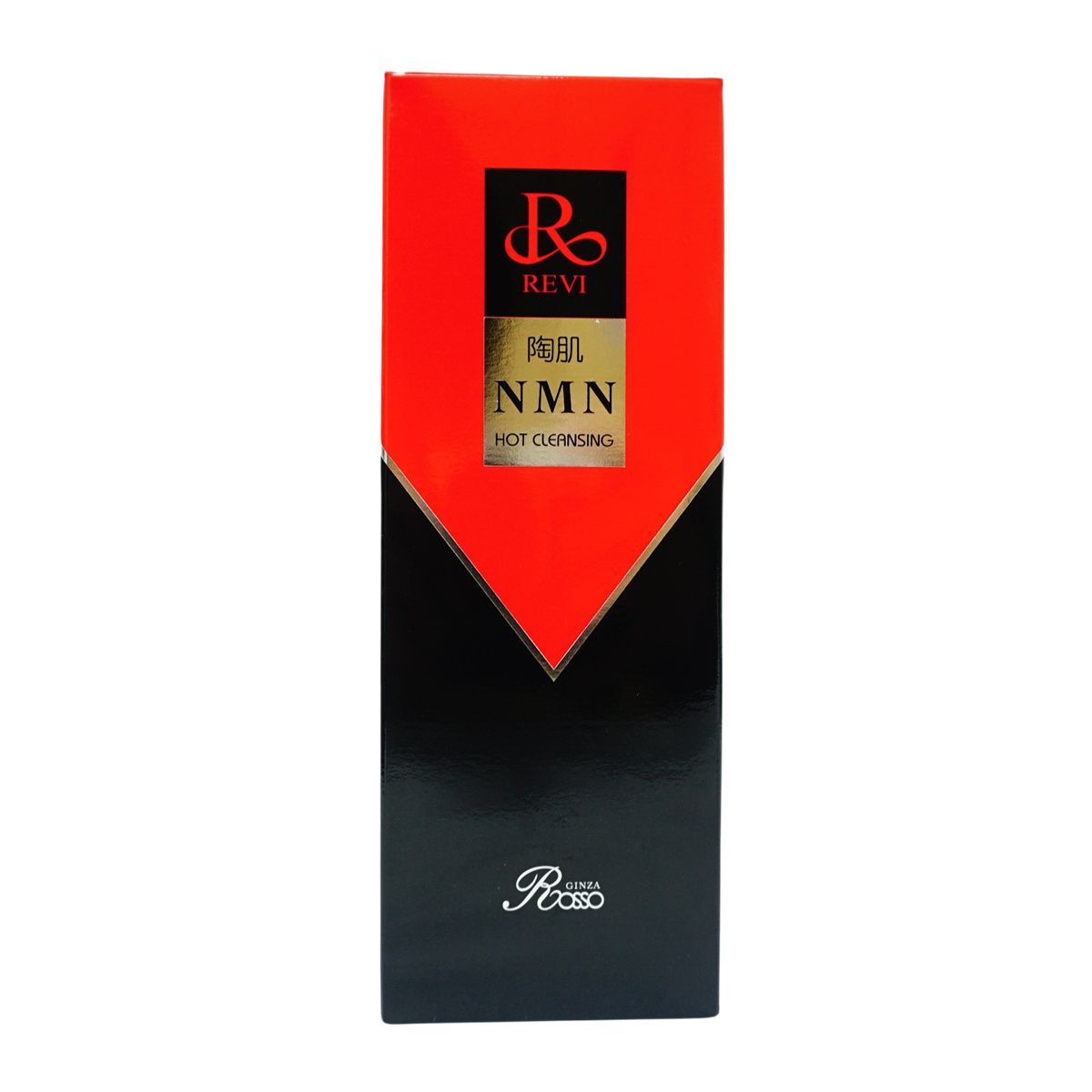 正規品 あす楽】REVI ルヴィ 陶肌NMNホットクレンジング 200g 基礎