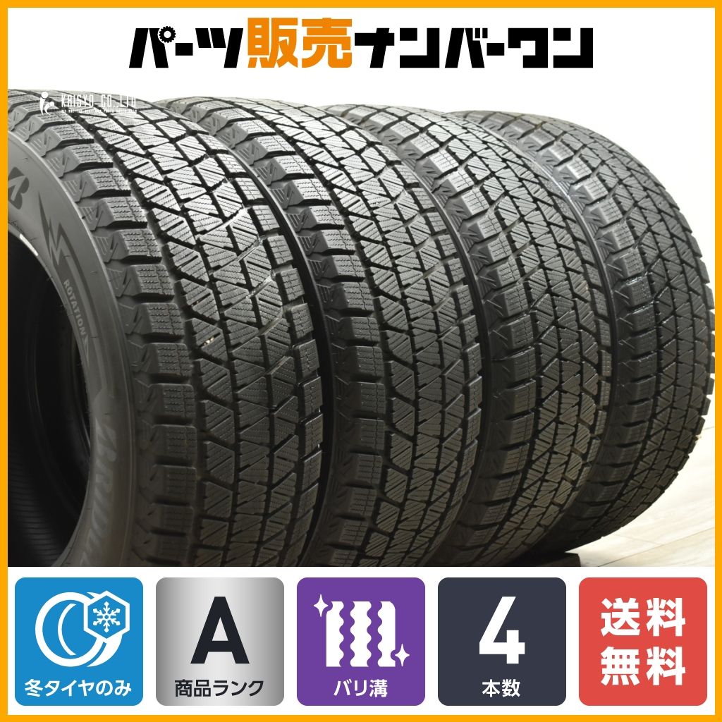 【バリ溝 DM-V3 4本セット】ブリヂストン ブリザック 285/60R18 レクサス LX570 ランドクルーザー 200 4ランナー スタッドレス 即納可能