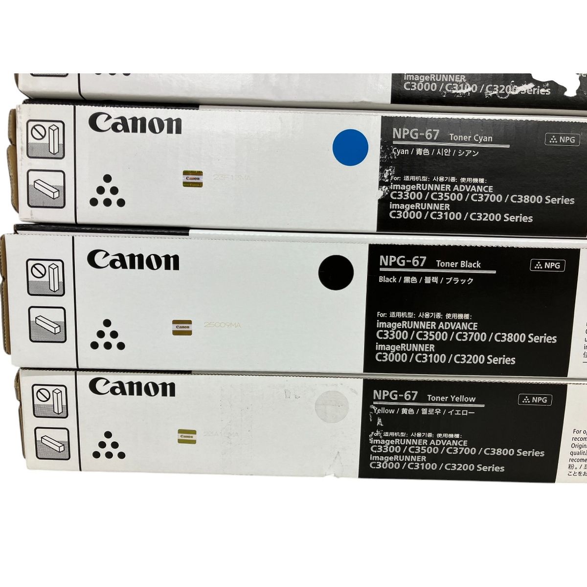 CANON NPG-67 シアン マゼンタ イエロー ブラック 純正トナー