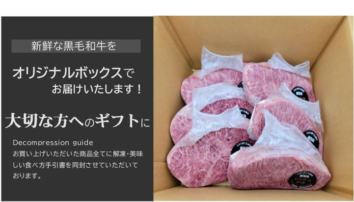 黒毛和牛A4等級 九州産 希少部位 ミスジステーキ 約０.2kg   【冷凍】-4