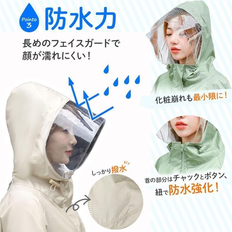 防風防水 速乾