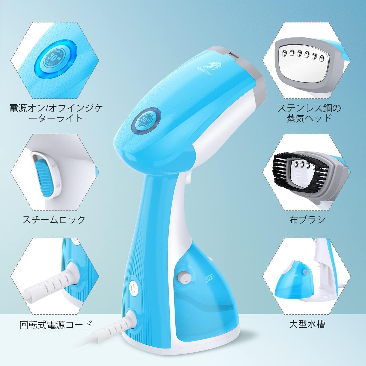 新品特価】MLMLANT 衣類スチーマー ハンディアイロン 強力スチーム 