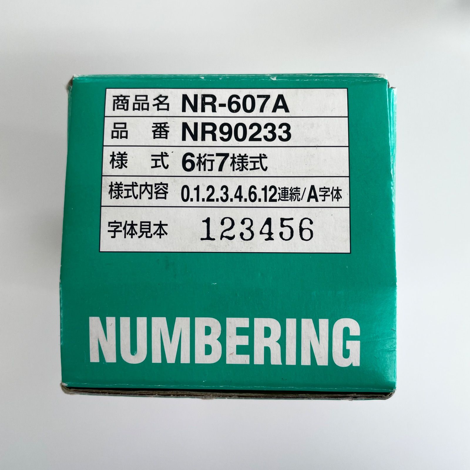 プラス ナンバーリング A型（A字体）6桁7様式 IJ-067A（A） 1個 プラス(PLUS)ナンバーリング スタンプ 6桁 7様式 A型 A字体 IJ-067A(A