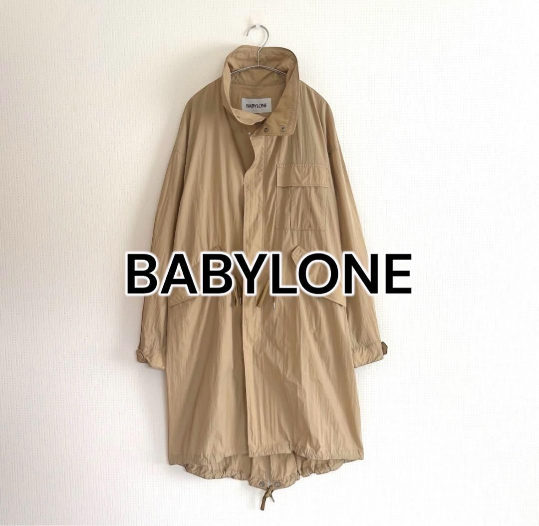 2025年モデル BABYLONE バビロン ロングモッズコート ベージュ 軽量コート ライトアウター F ミリタリー 定価2.8万 近年