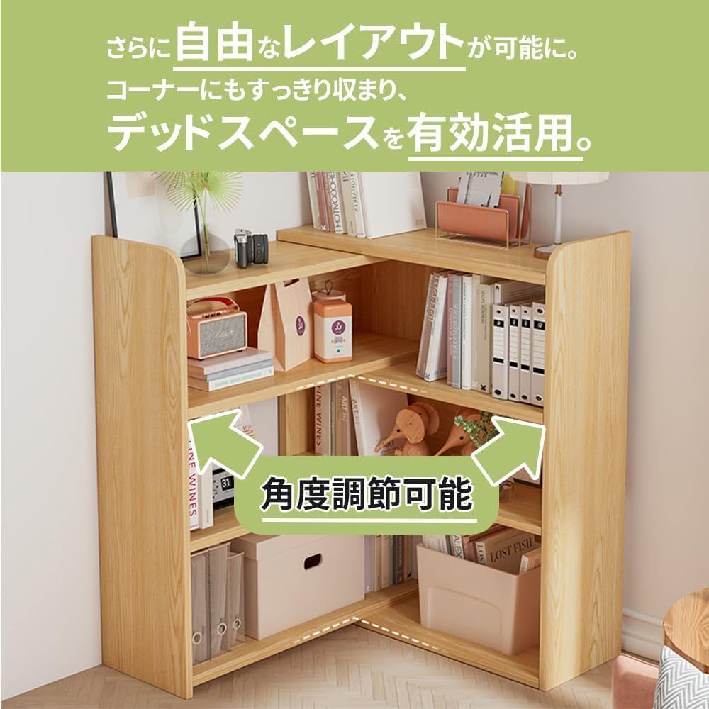 幅60～110cm コーナー