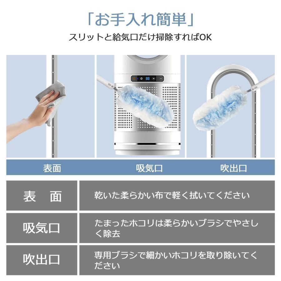 自動首振り