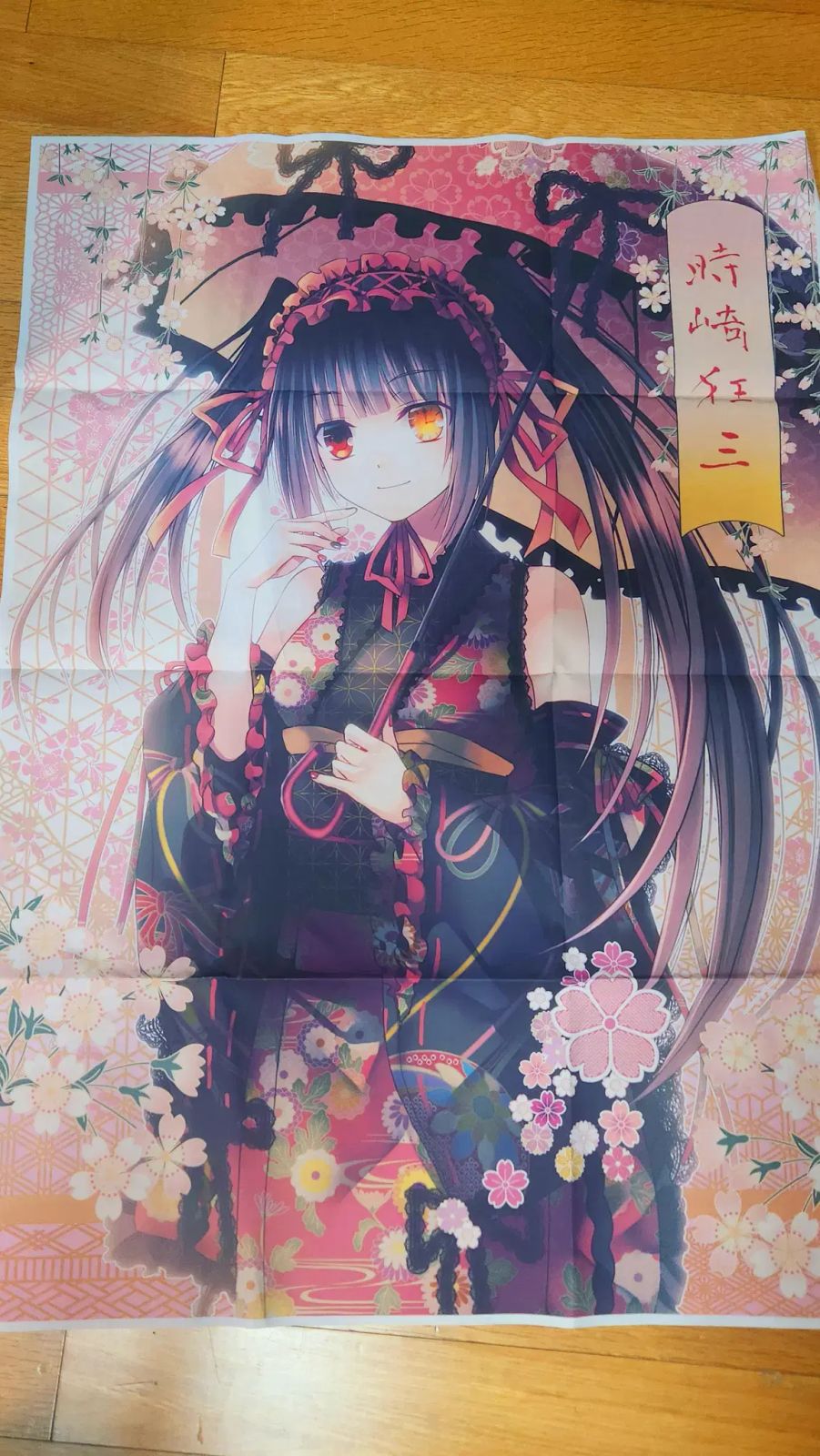 アニメ ポスター 20 犬 まとめ売り 出品