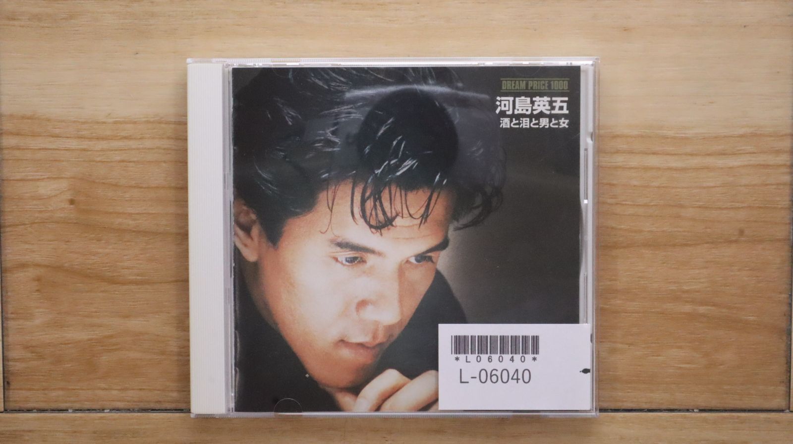 日本語ラップCD 40枚セット + ノベルティCD5枚 国内盤CD☆河島英五/Eigo Kawashima□ DREAM PRICE 1000 河島英